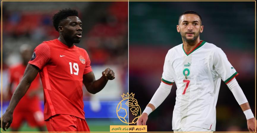 معلق مباراة المغرب وكندا