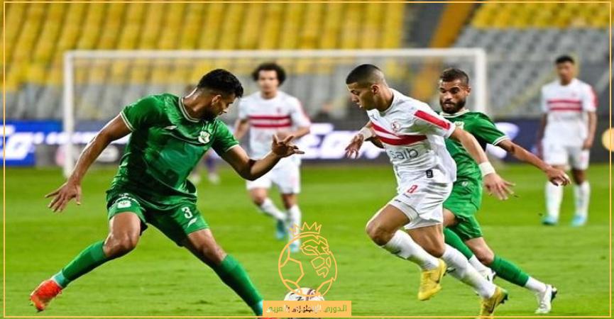 معلق مباراة الزمالك والمصري البورسعيدي