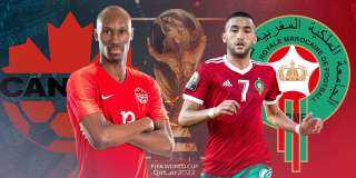 مقابلة المغرب وكندا اليوم في...