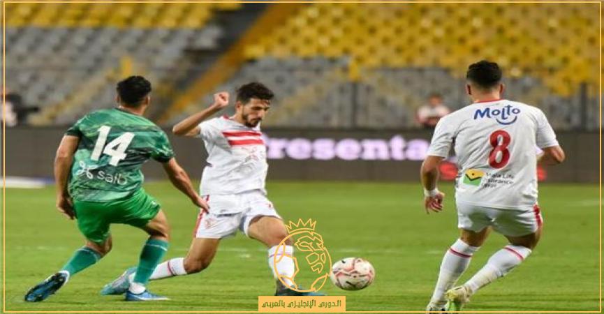 معلق مباراة الزمالك والمصري اليوم