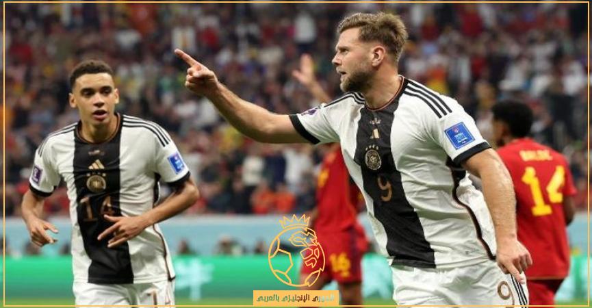 معلق مباراة ألمانيا وكوستاريكا اليوم الخميس 1 ديسمبر 2022 والقنوات الناقلة في كأس العالم 2022