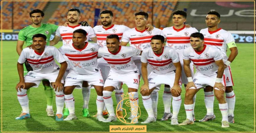 تشكيلة الزمالك أمام المصري اليوم الخميس 1-12-2022 في الدوري المصري والقنوات الناقلة