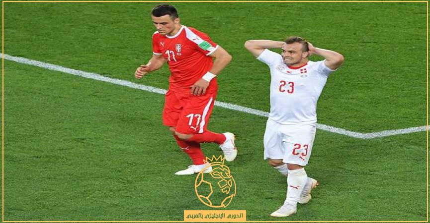 معلق مباراة صربيا وسويسرا الجمعة 2-12-2022 والقنوات الناقلة في كأس العالم قطر 2022