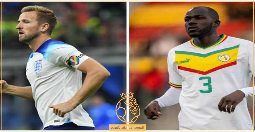 كيفية مشاهدة مباراة السنغال وإنجلترا بث مباشر اليوم الأحد 4/12/2022 في دور الـ16 من كأس العالم 2022