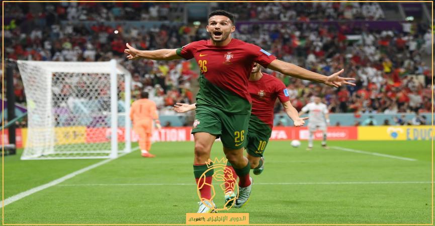 نتيجة وأهداف مباراة البرتغال وسويسرا اليوم في كأس العالم قطر 2022