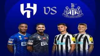معلق مباراة الهلال ونيوكاسل يونايتد...