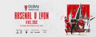القنوات الناقلة لمباراة أرسنال وليون اليوم الخميس 8-12-2022 في كأس سوبر دبي 2022