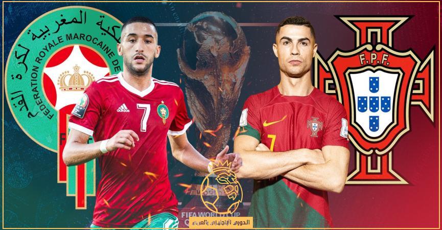 القنوات الناقلة لمباراة المغرب والبرتغال بث مباشر اليوم