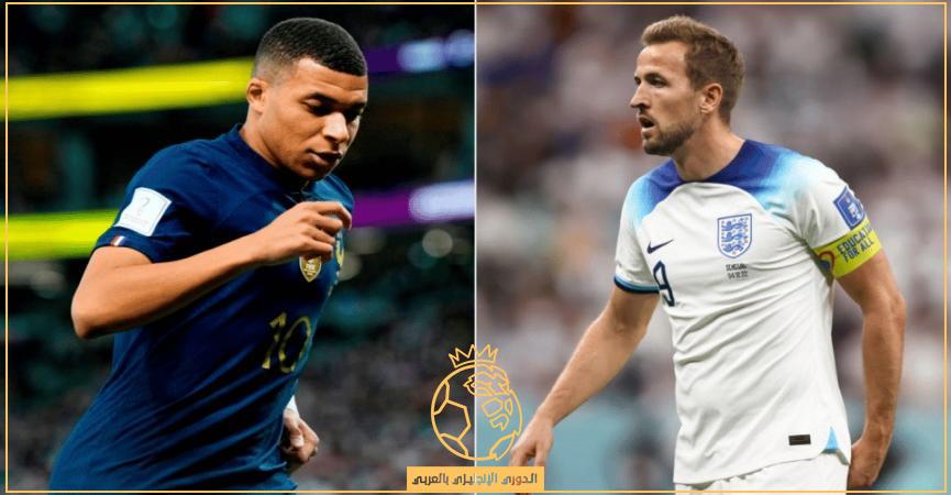 حكم مباراة فرنسا وإنجلترا اليوم السبت 10-12-2022 والقنوات الناقلة في كأس العالم قطر 2022