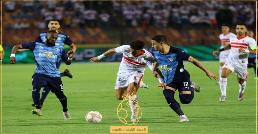معلق مباراة الزمالك وبيراميدز الأحد 11-12-2022 في الدوري المصري والقنوات الناقلة