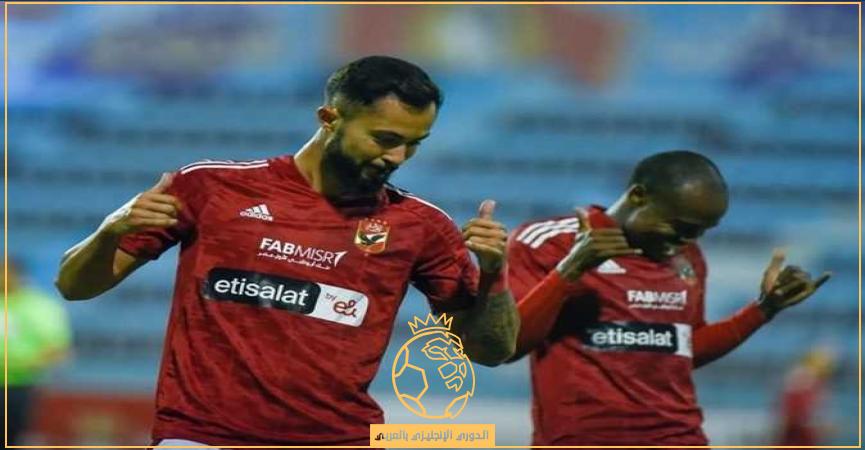 تشكيلة الأهلي ضد الإتحاد السكندري الإثنين 12-12-2022 في الدوري المصري والقنوات الناقلة