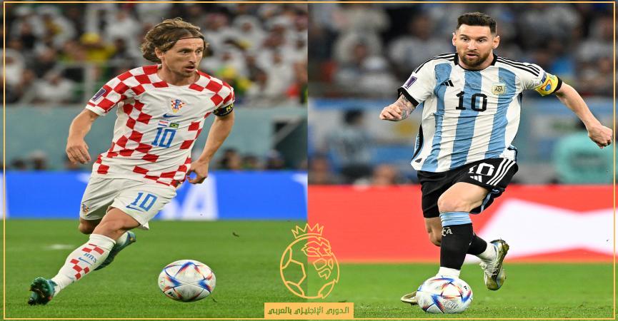 معلق مباراة الأرجنتين وكرواتيا الثلاثاء 13-12-2022 في كأس العالم 2022 والقنوات الناقلة