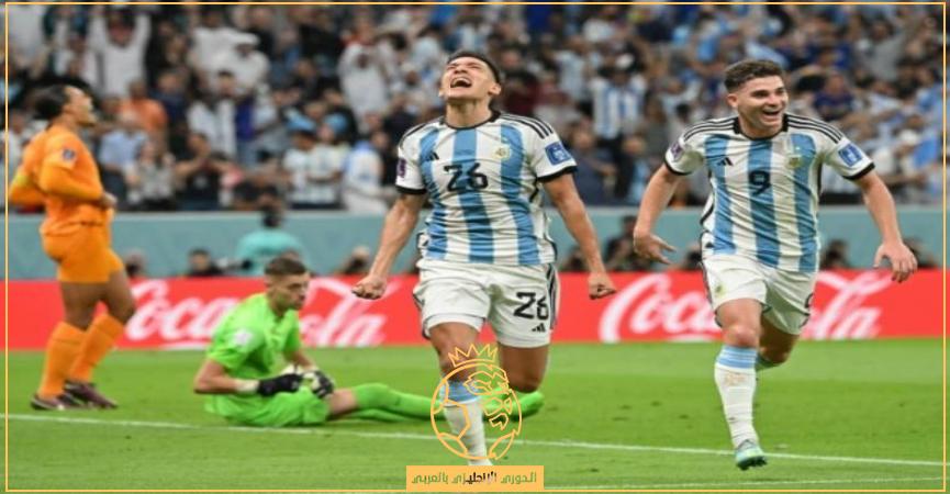 تشكيلة الأرجنتين ضد كرواتيا الثلاثاء 13 ديسمبر 2022 في نصف نهائي كأس العالم 2022 والقنوات الناقلة