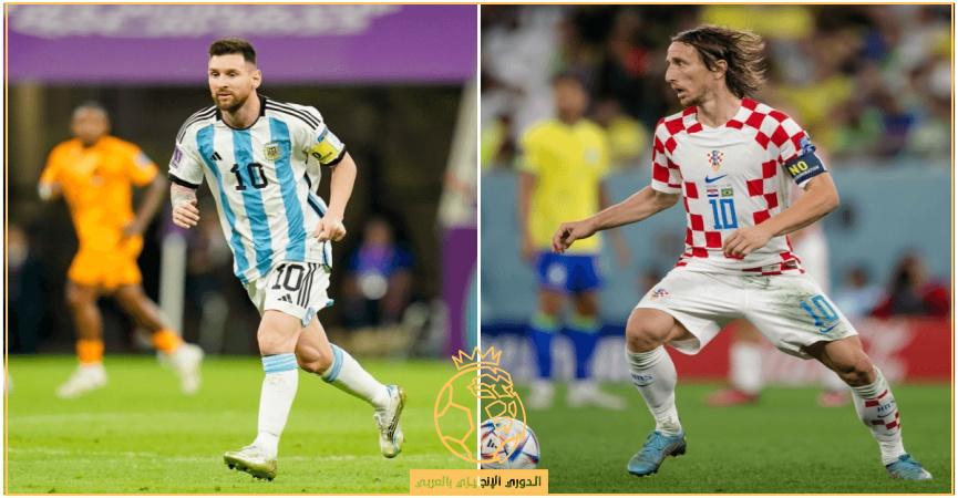 معلق مباراة الأرجنتين وكرواتيا اليوم