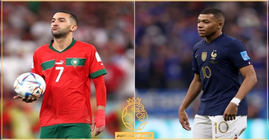 معلق مباراة فرنسا والمغرب