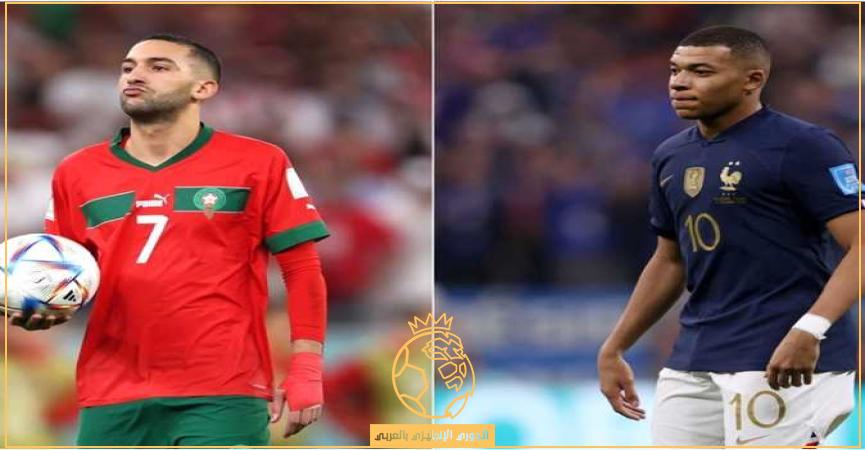 حكم مباراة المغرب وفرنسا اليوم الأربعاء 14 ديسمبر 2022 في كأس العالم 2022 والقنوات الناقلة