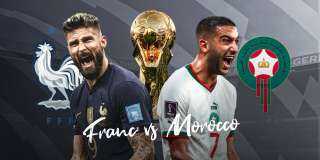 معلق مباراة المغرب وفرنسا اليوم...