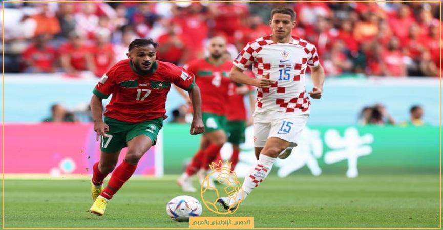 تشكيل المغرب المتوقع أمام كرواتيا السبت 17-12-2022 والقنوات الناقلة في كأس العالم 2022