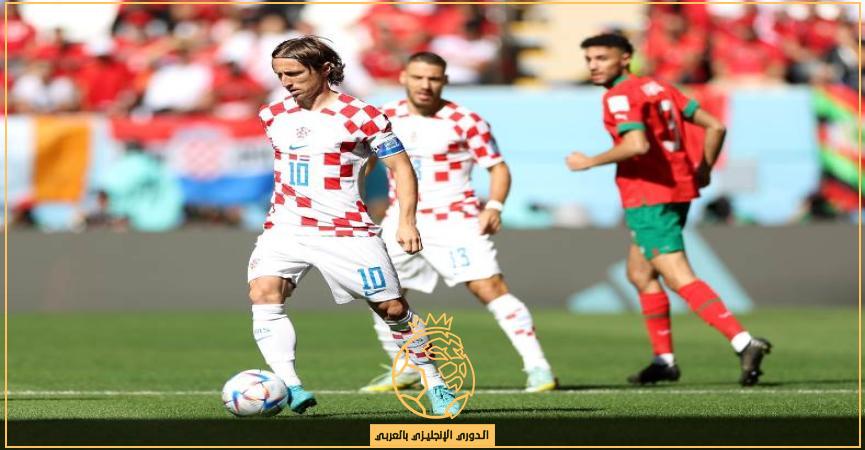 موعد مقابلة المغرب ضد كرواتيا