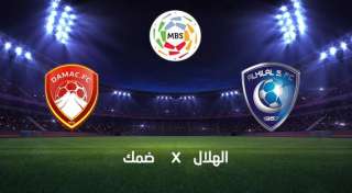 من هو معلق مباراة الهلال...