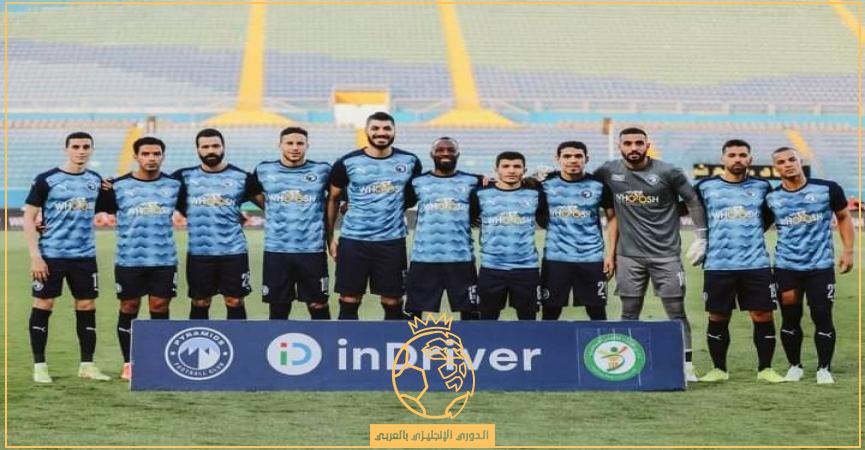 تشكيلة بيراميدز ضد الأهلي 2 يناير 2023 والقنوات الناقلة في الدوري المصري