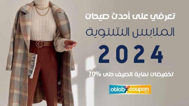 الدوري الإنجليزي بالعربي