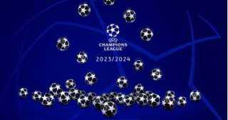 قرعة دوري أبطال أوروبا 2024: تواريخ المباريات والفرق المتأهلة