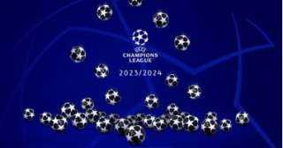 قرعة دوري أبطال أوروبا 2024:...