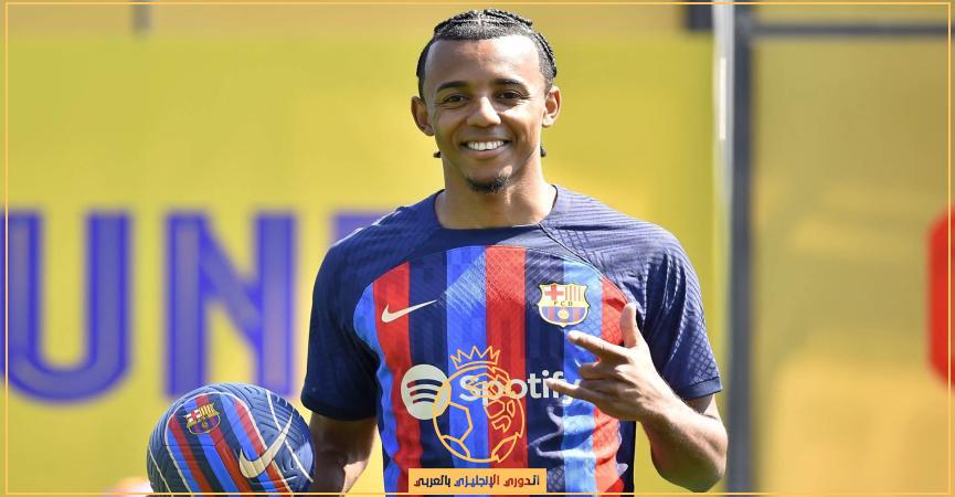 كوندي-جوليس-برشلونة