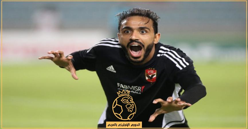 محمود-كهربا-الاهلي