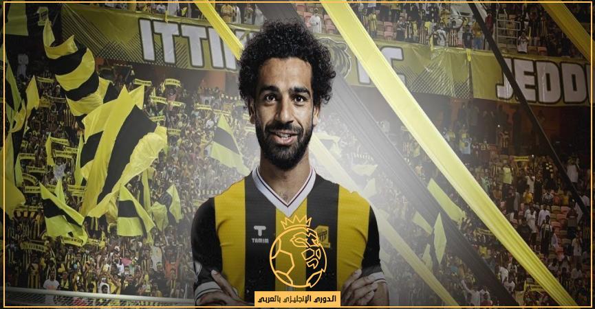 محمد-صلاح-الاتحاد السعودي