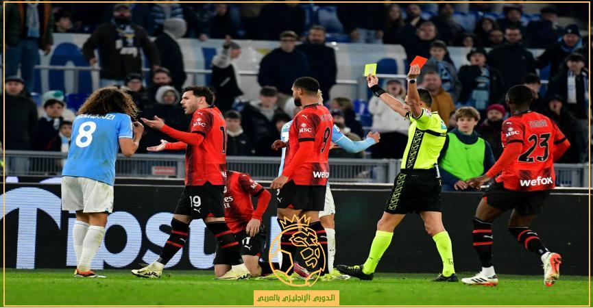 ميلان-لاتسيو-الدوري الايطالي