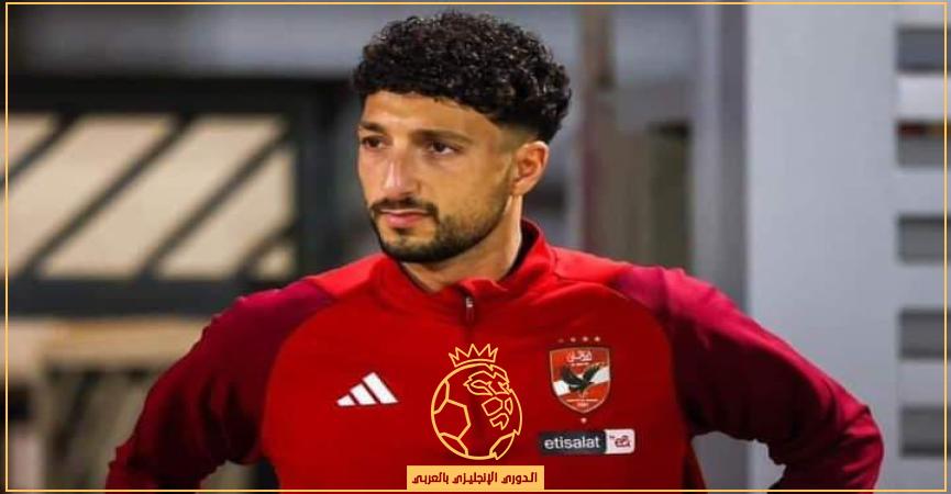 وسام أبو علي-النادي الاهلي