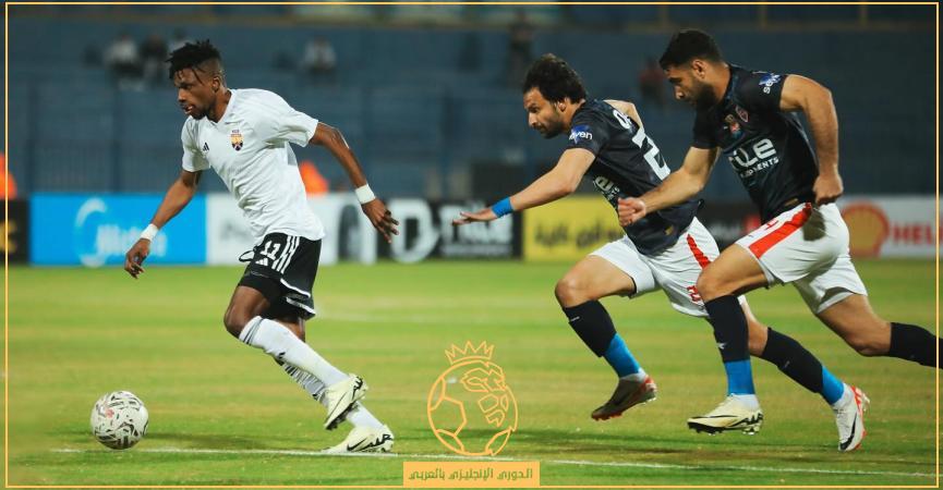 الزمالك-الجونة-الدوري المصري-دوري النيل