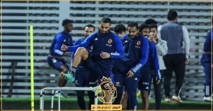 تدريبات-النادي-الاهلي