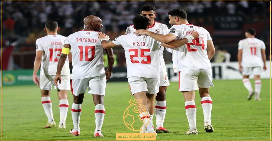 الزمالك-مودرن-فيوتشر