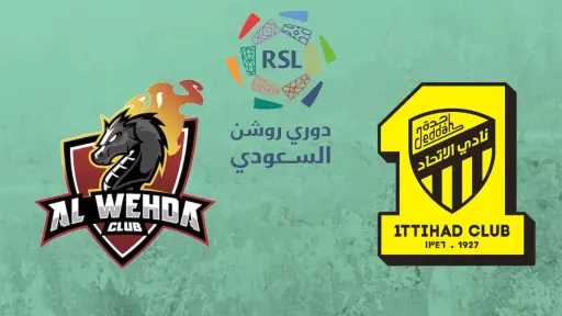 موعد مباراة الاتحاد والوحدة في...