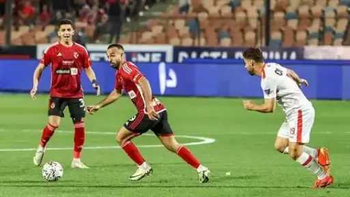 مباراة القمة بين الأهلي والزمالك.....