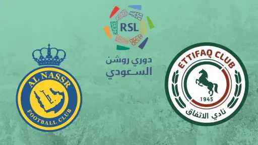 موعد مباراة النصر والاتفاق في...