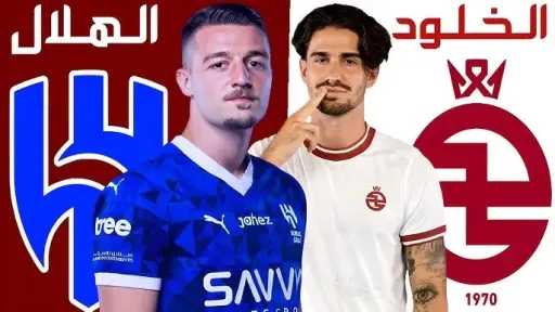 موعد مباراة الهلال والخلود في...