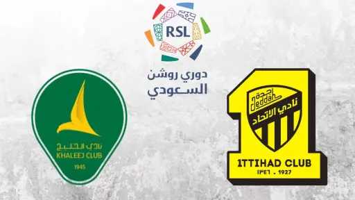 موعد مباراة الاتحاد والخليج في...