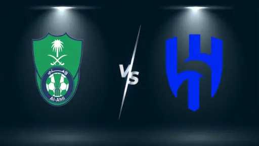 موعد مباراة الهلال والأهلي في...