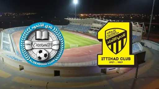 موعد مباراة الاتحاد والأخدود في...