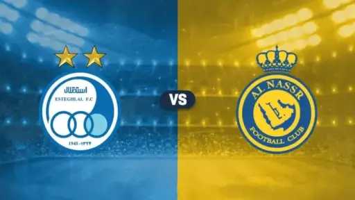 معلق مباراة النصر واستقلال طهران...