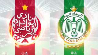 معلق مباراة الوداد والرجاء في...